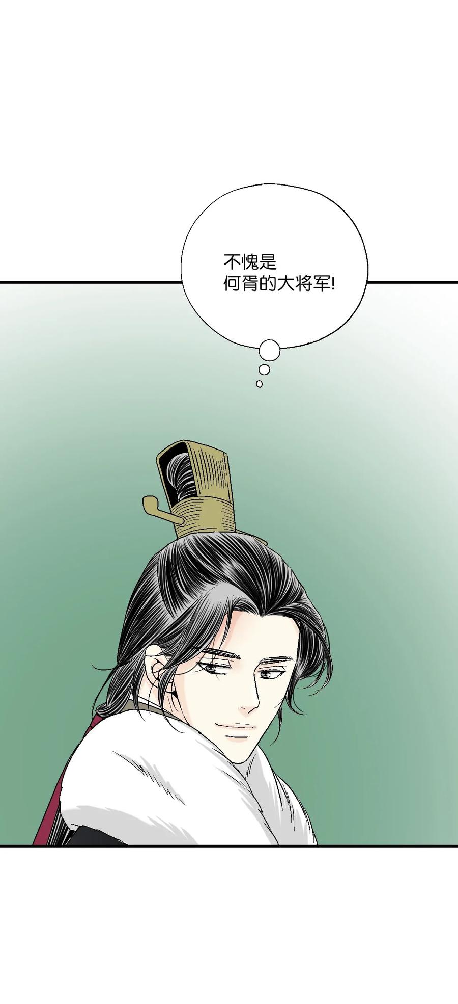 52 不敢相见(1/2)-第52话