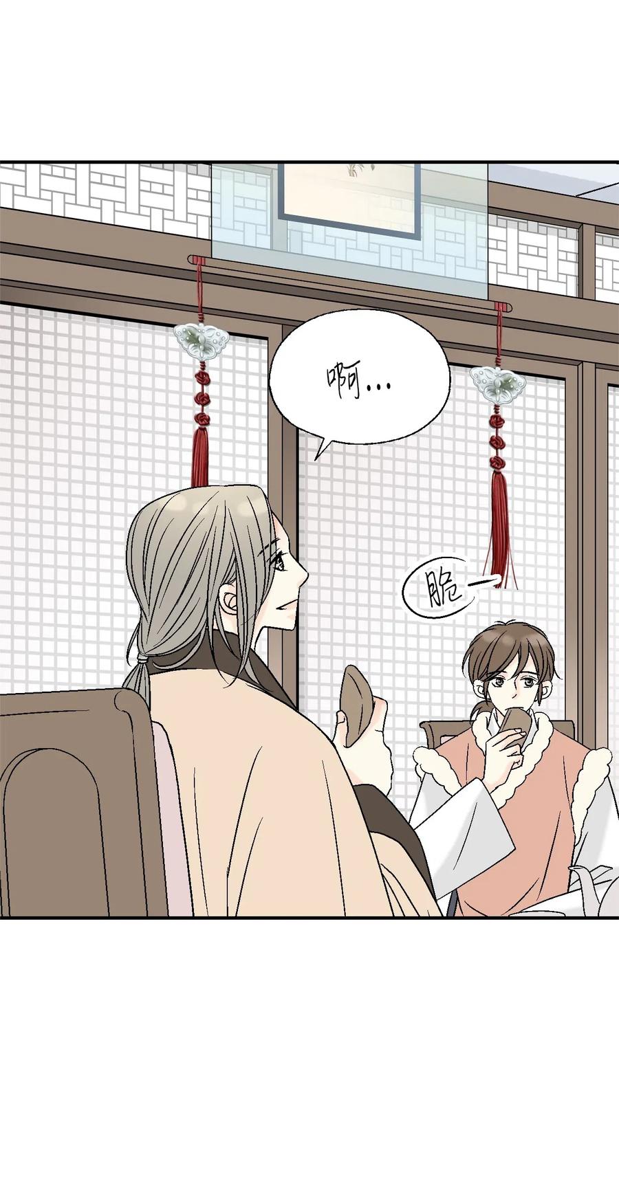 52 不敢相见(1/2)-第52话