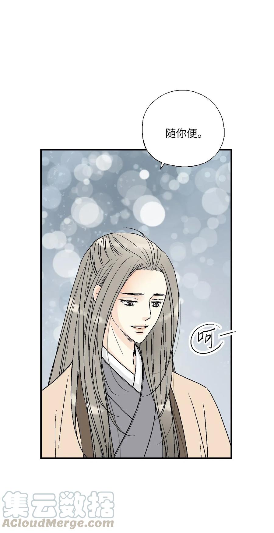 54 寒冬深夜(1/2)-第54话