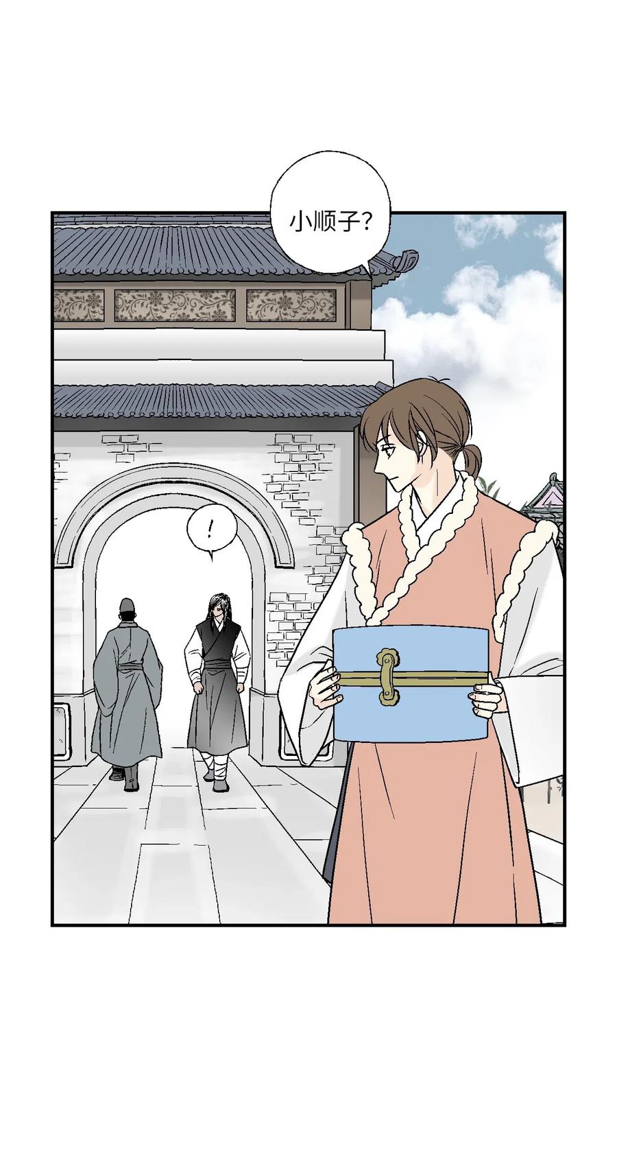 54 寒冬深夜(1/2)-第54话