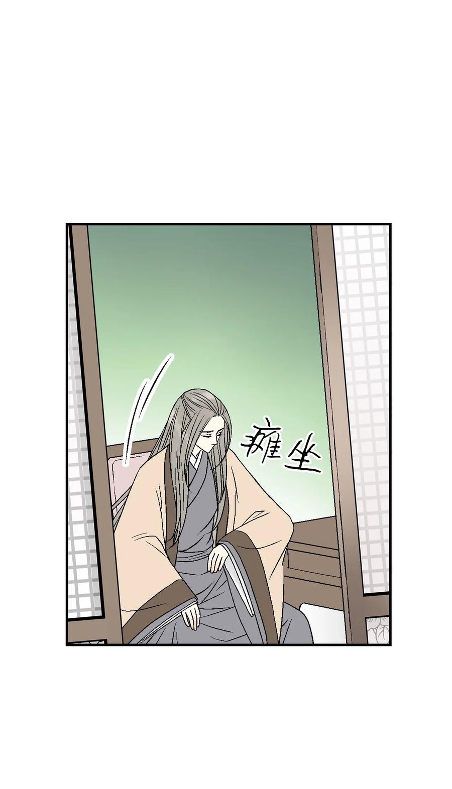 54 寒冬深夜(1/2)-第54话