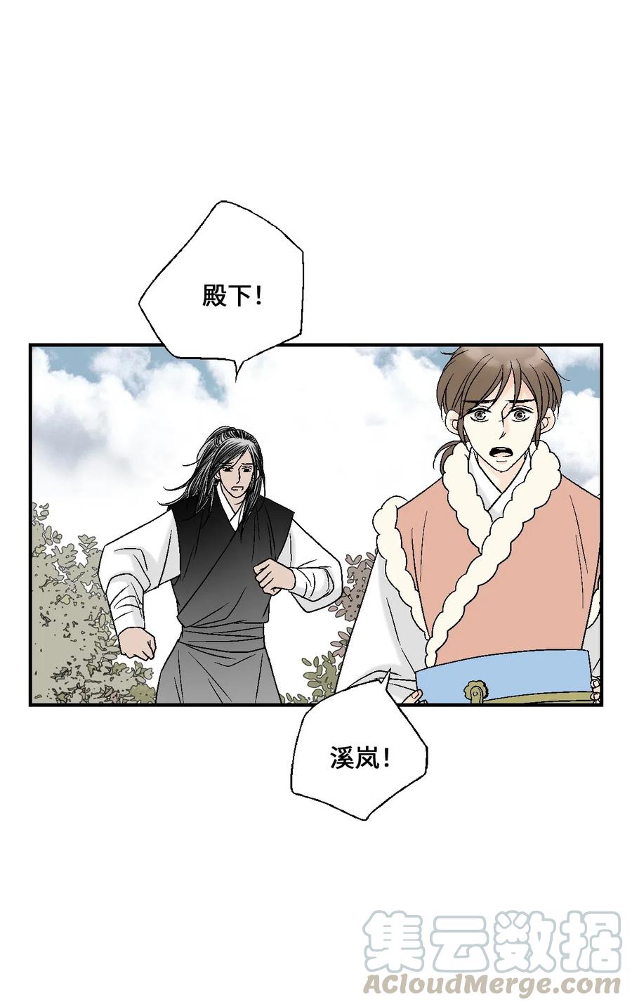 54 寒冬深夜(1/2)-第54话