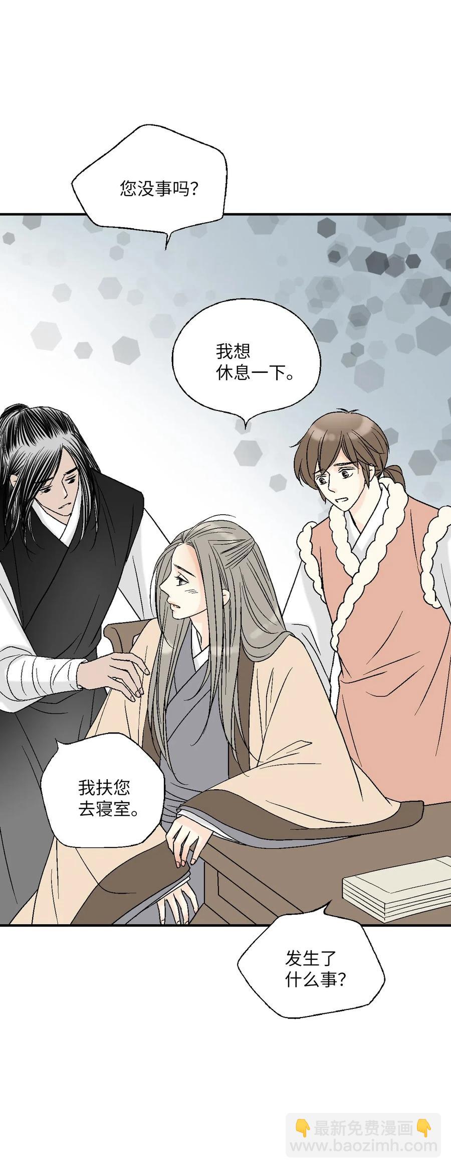 54 寒冬深夜(1/2)-第54话