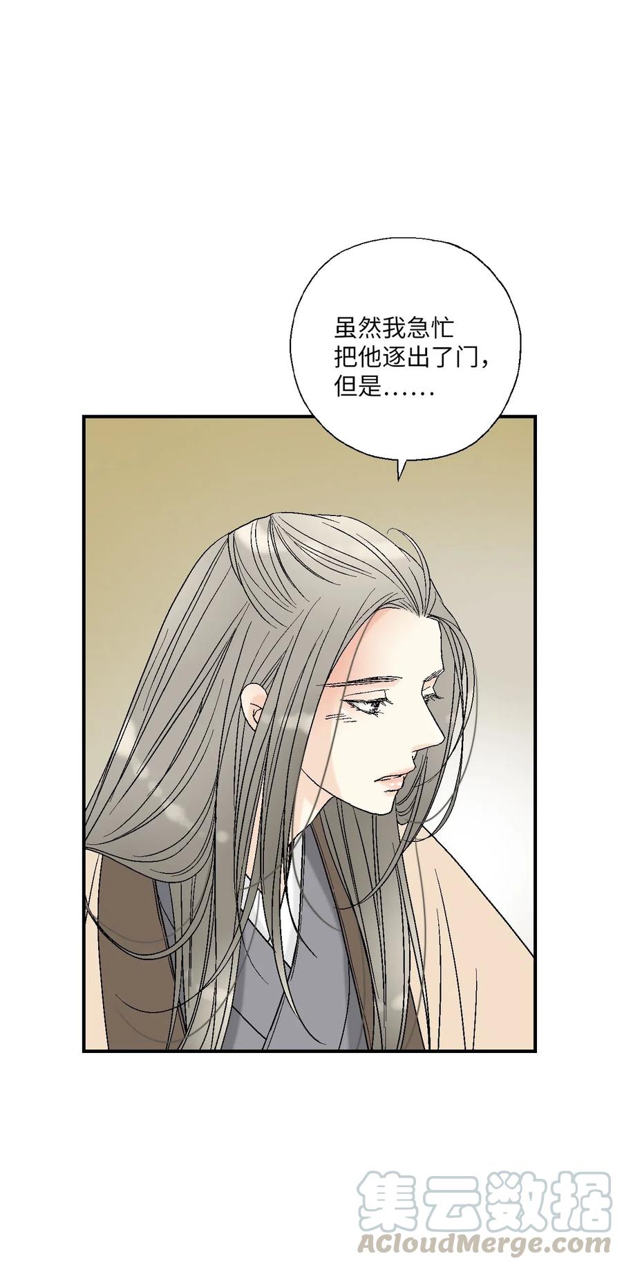 54 寒冬深夜(1/2)-第54话