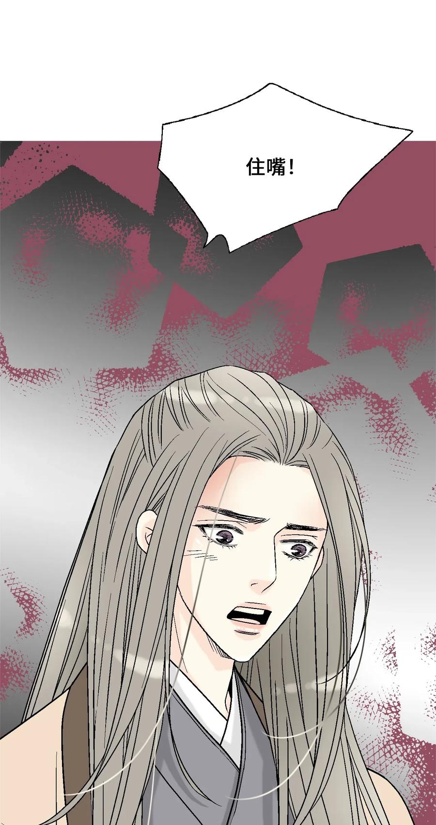 54 寒冬深夜(1/2)-第54话