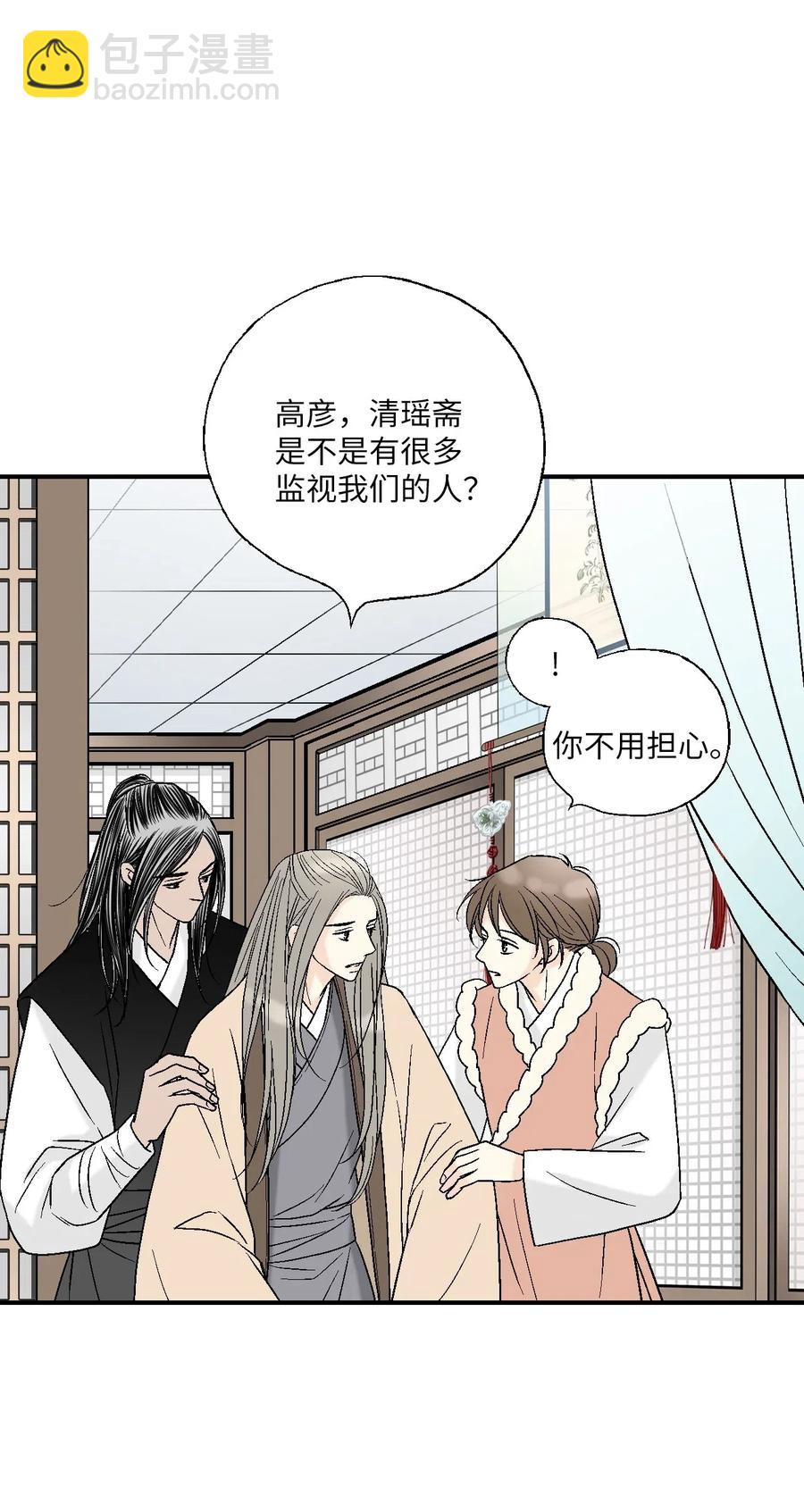 54 寒冬深夜(1/2)-第54话