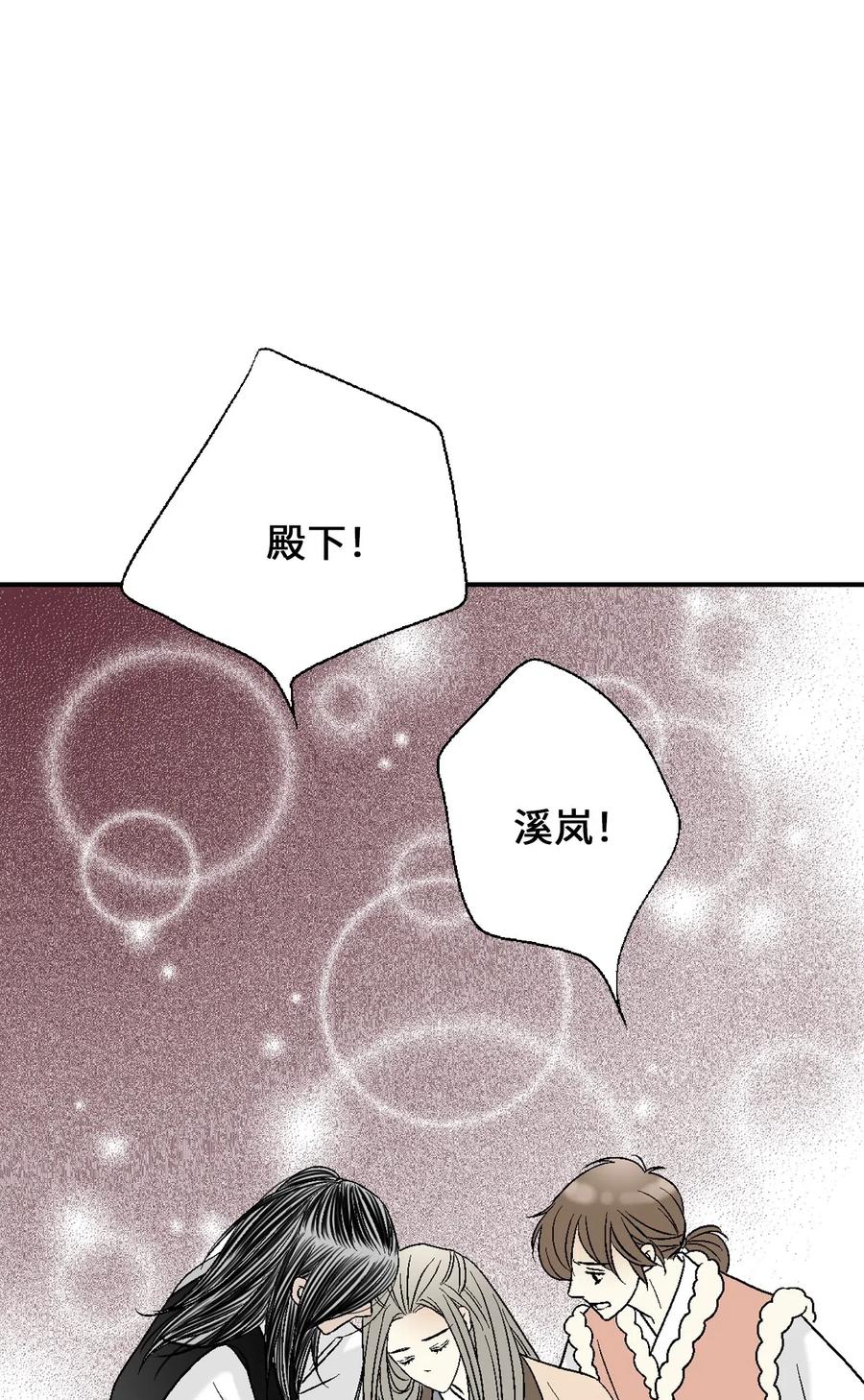 54 寒冬深夜(1/2)-第54话