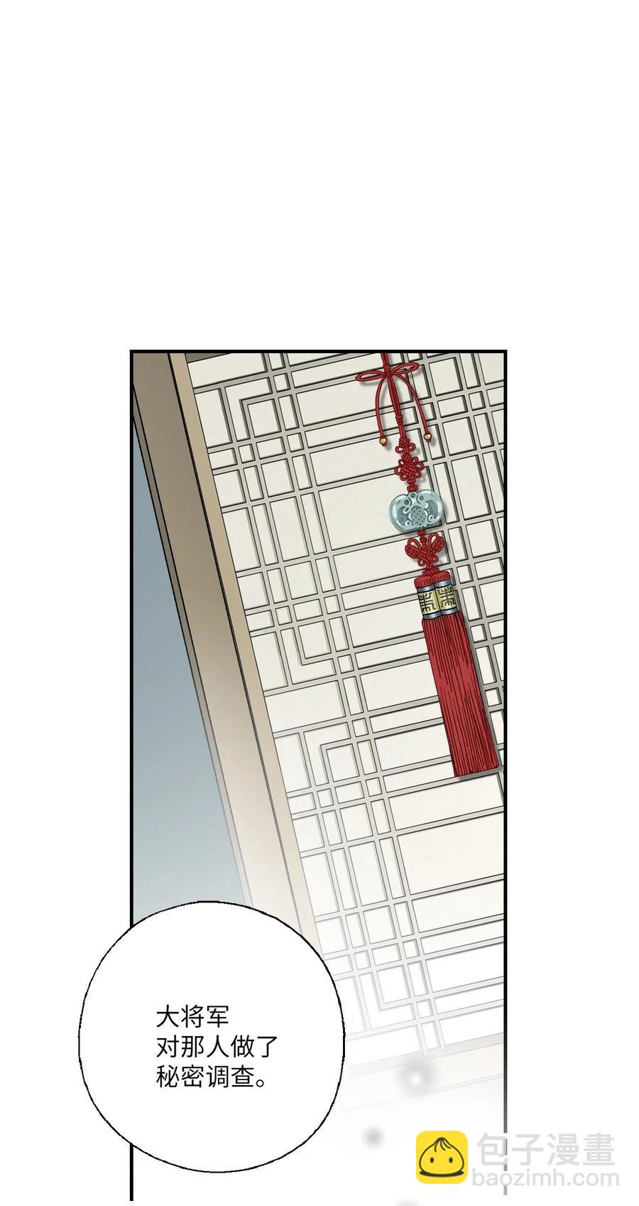 54 寒冬深夜(1/2)-第54话