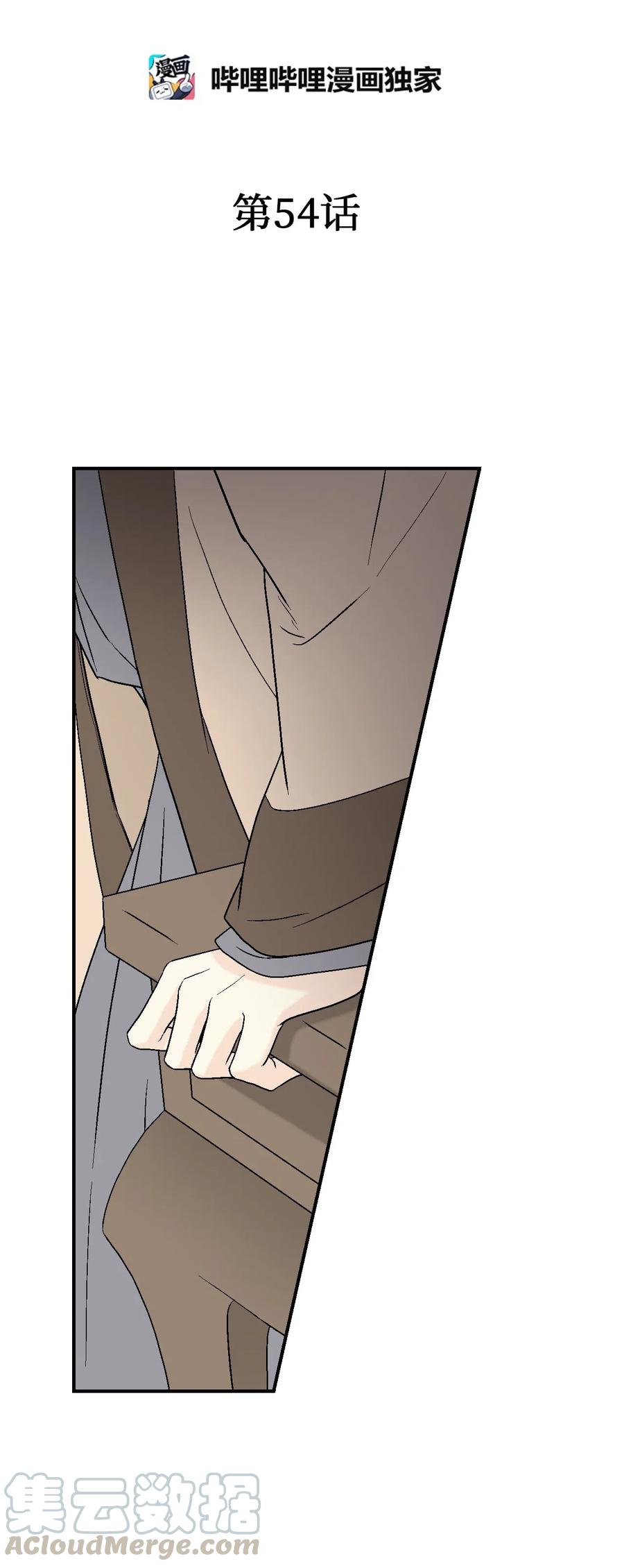 54 寒冬深夜(1/2)-第54话