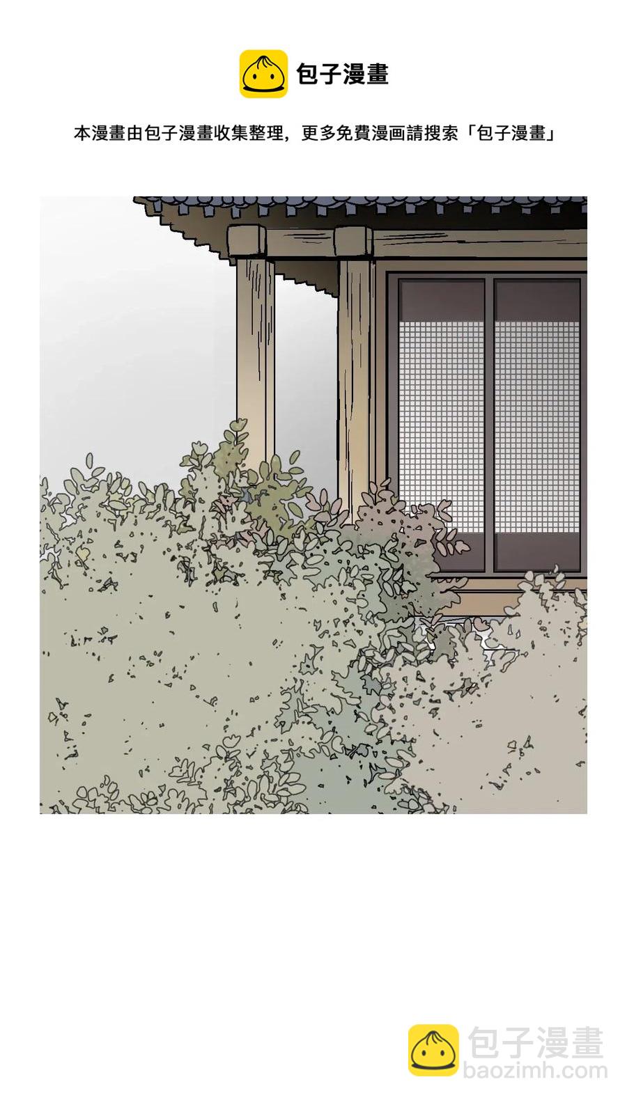 54 寒冬深夜(1/2)-第54话