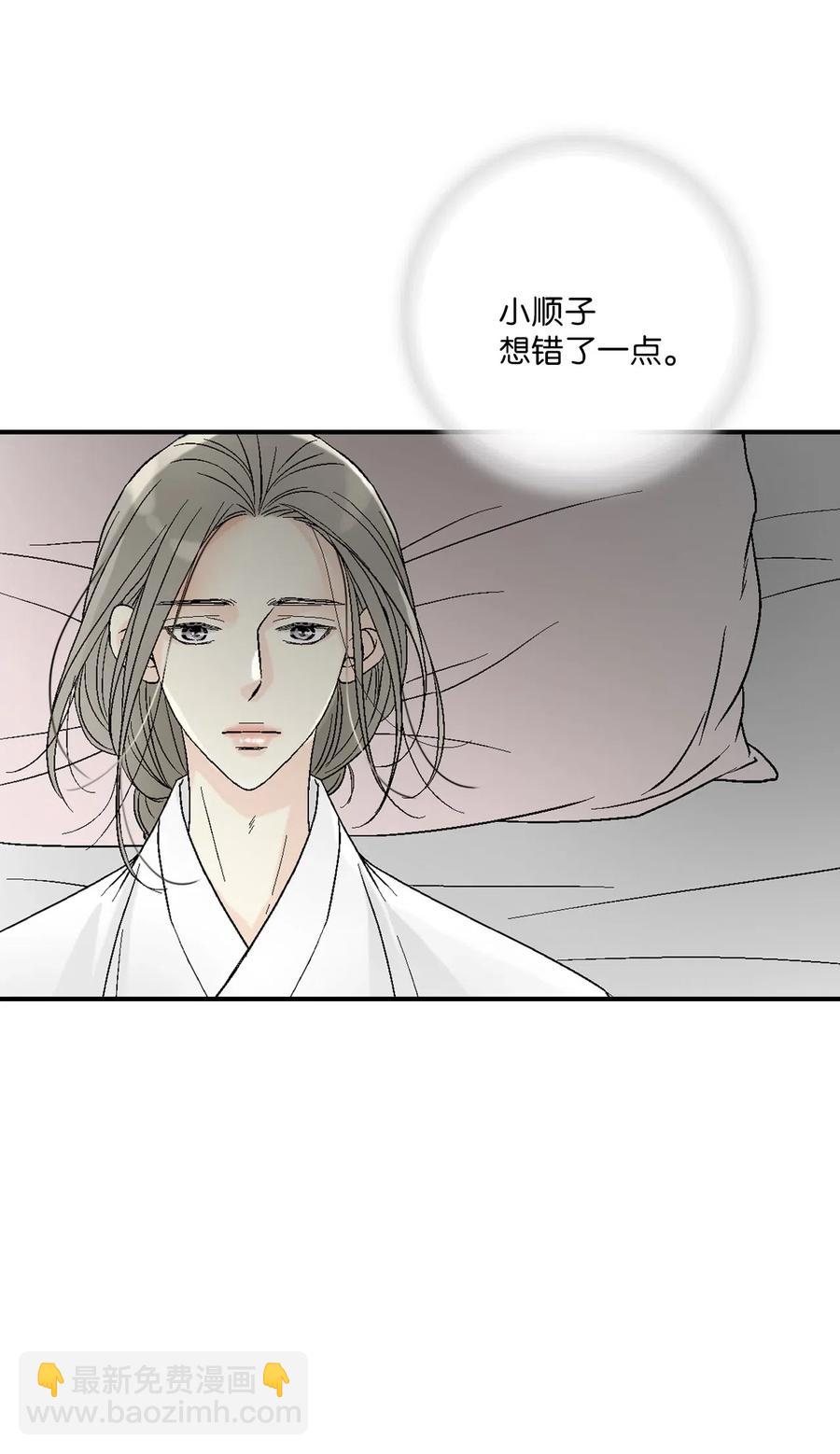 54 寒冬深夜(1/2)-第54话