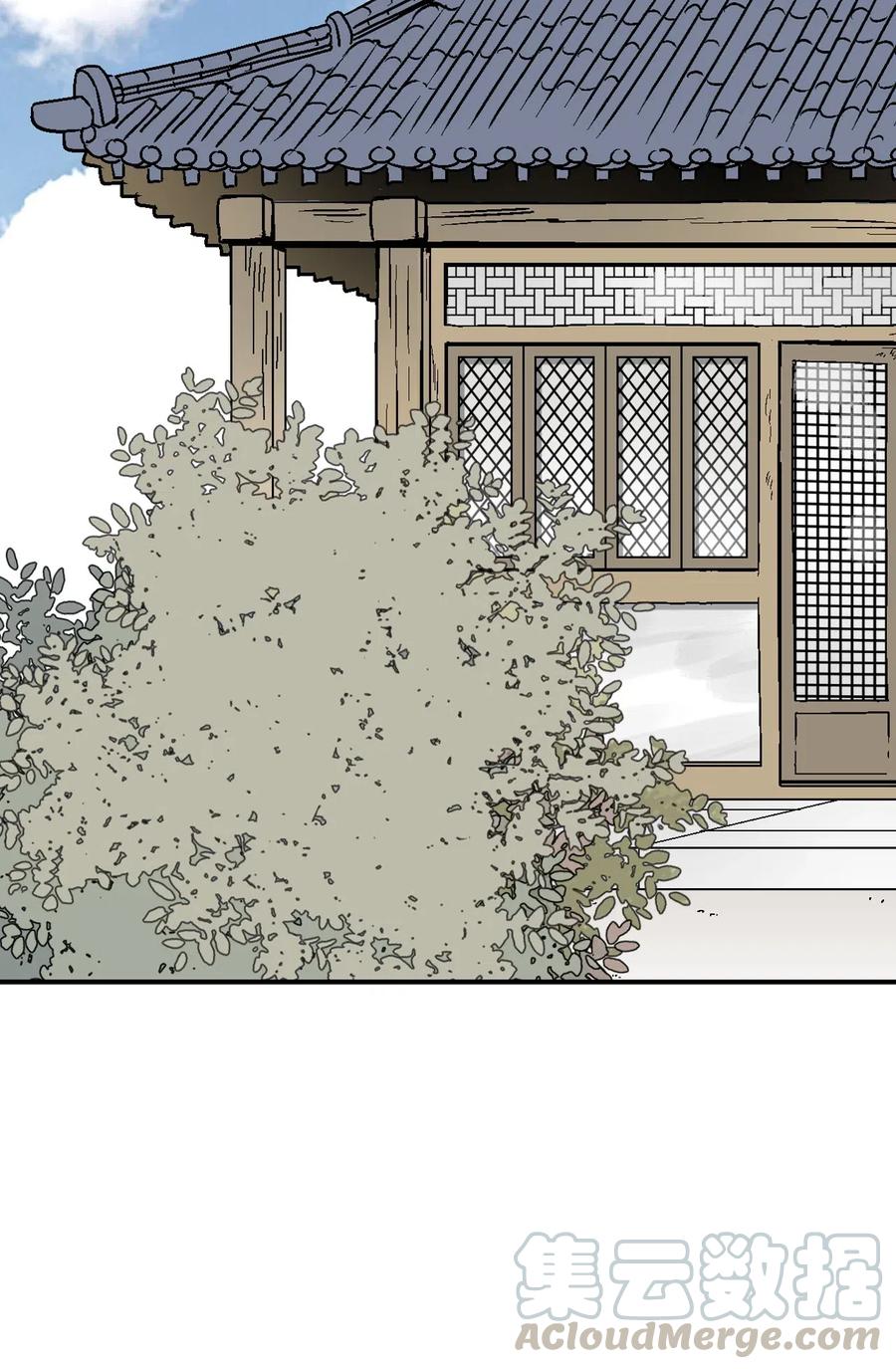 56 高彦谏言(1/2)-第56话