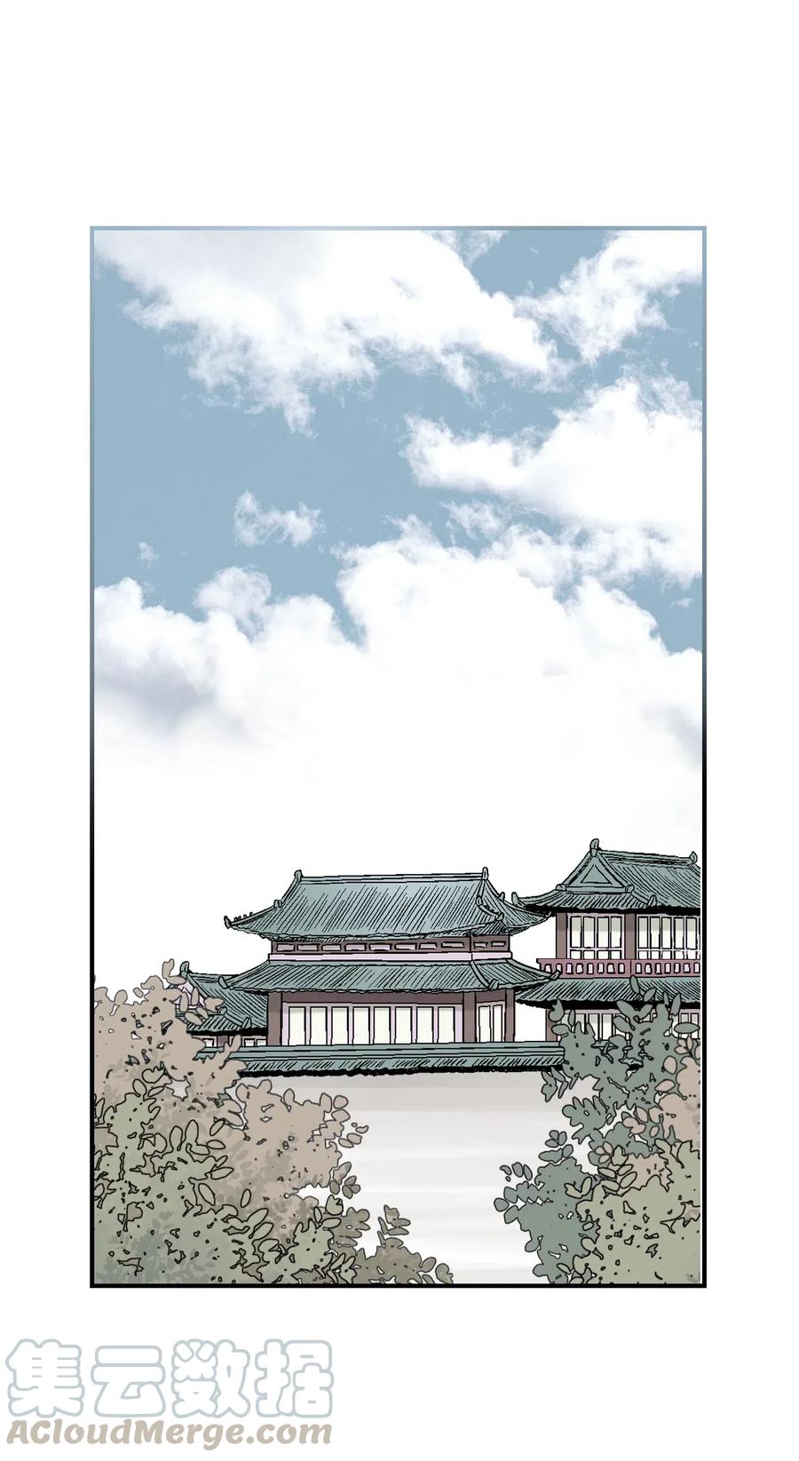 56 高彦谏言(1/2)-第56话