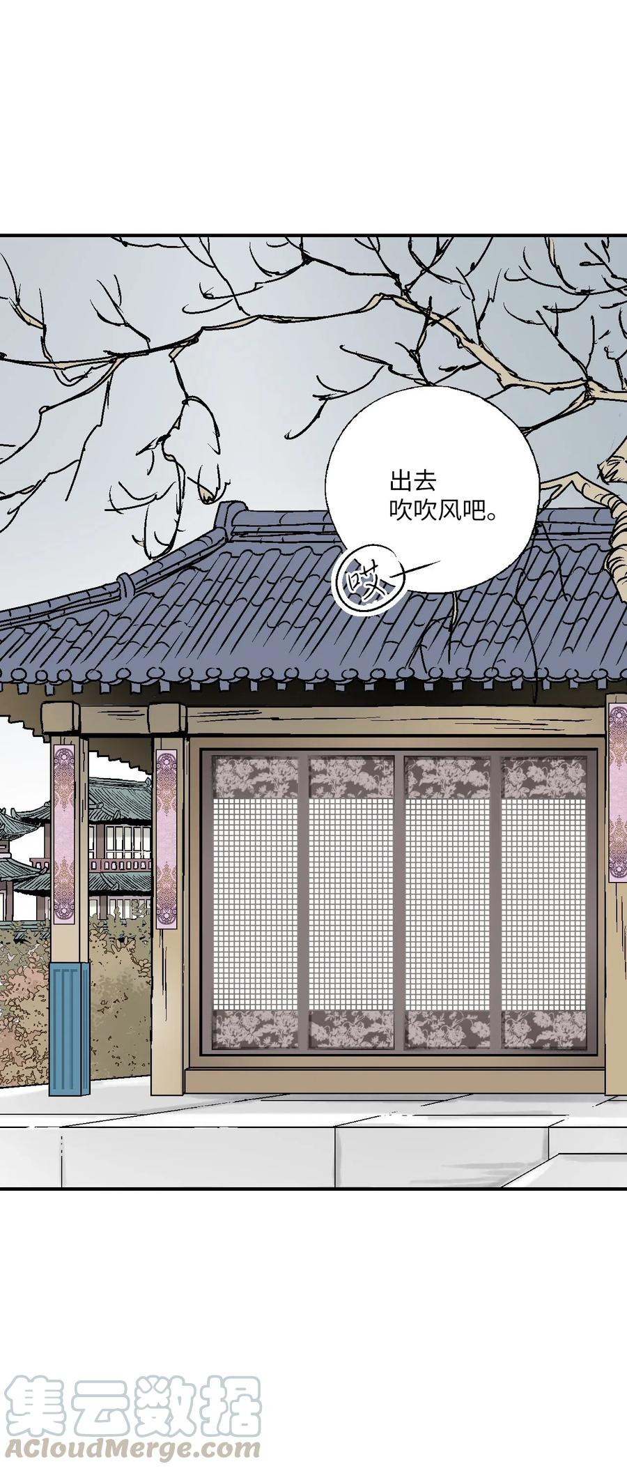 56 高彦谏言(1/2)-第56话