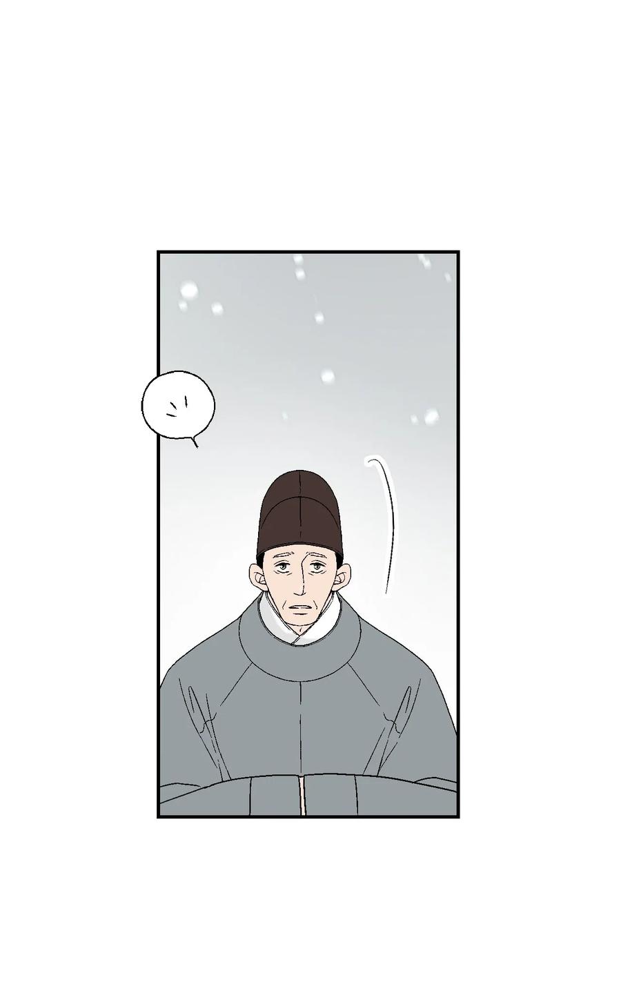 56 高彦谏言(1/2)-第56话