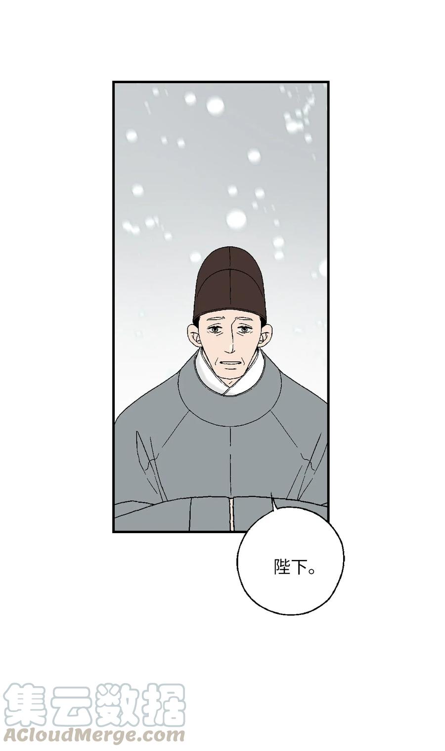 56 高彦谏言(1/2)-第56话