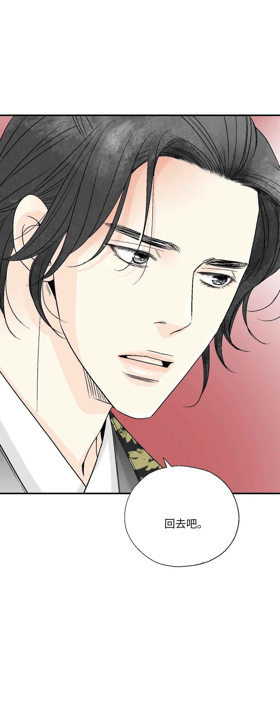 56 高彦谏言(1/2)-第56话