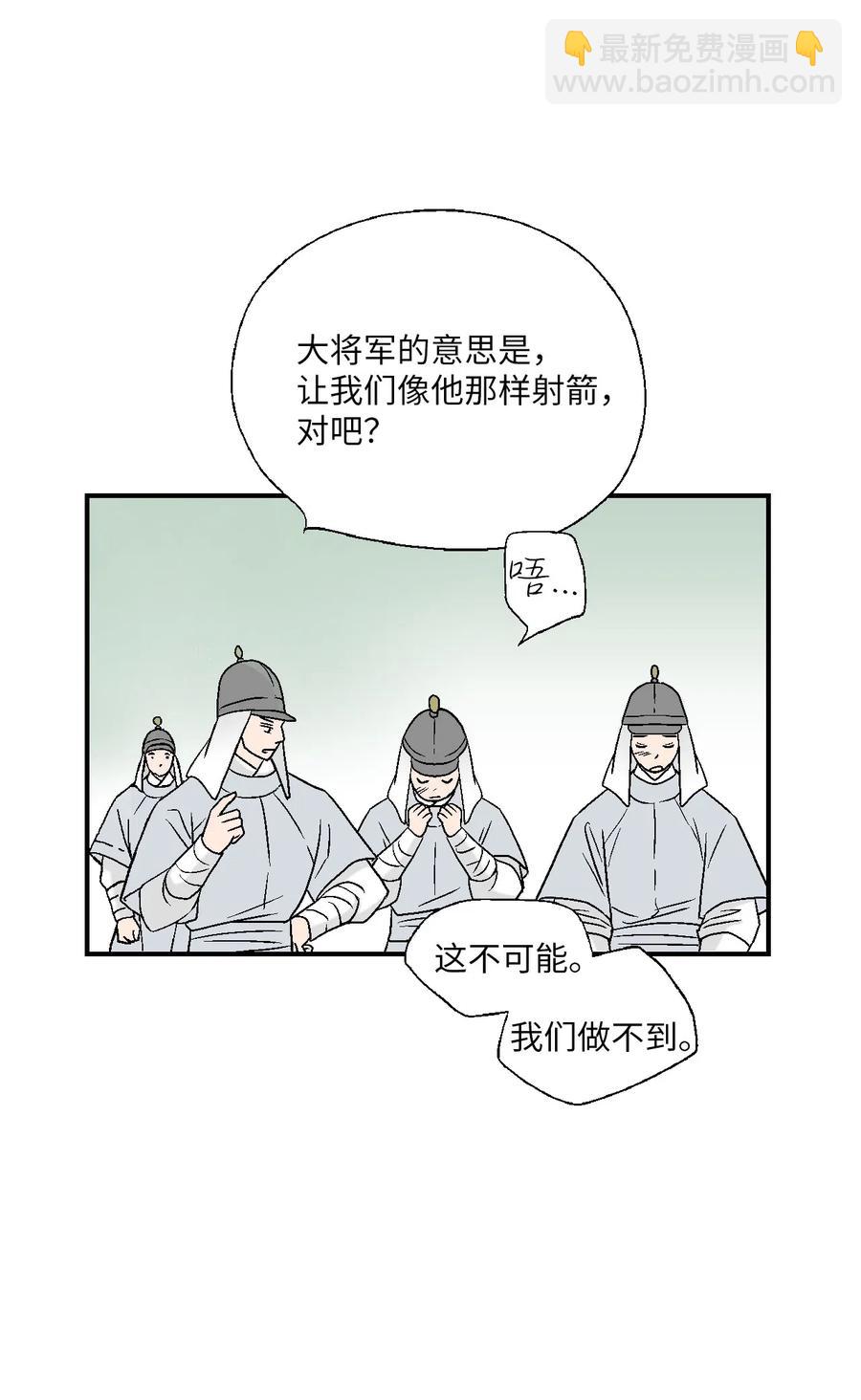 58 神射比赛(1/2)-第58话