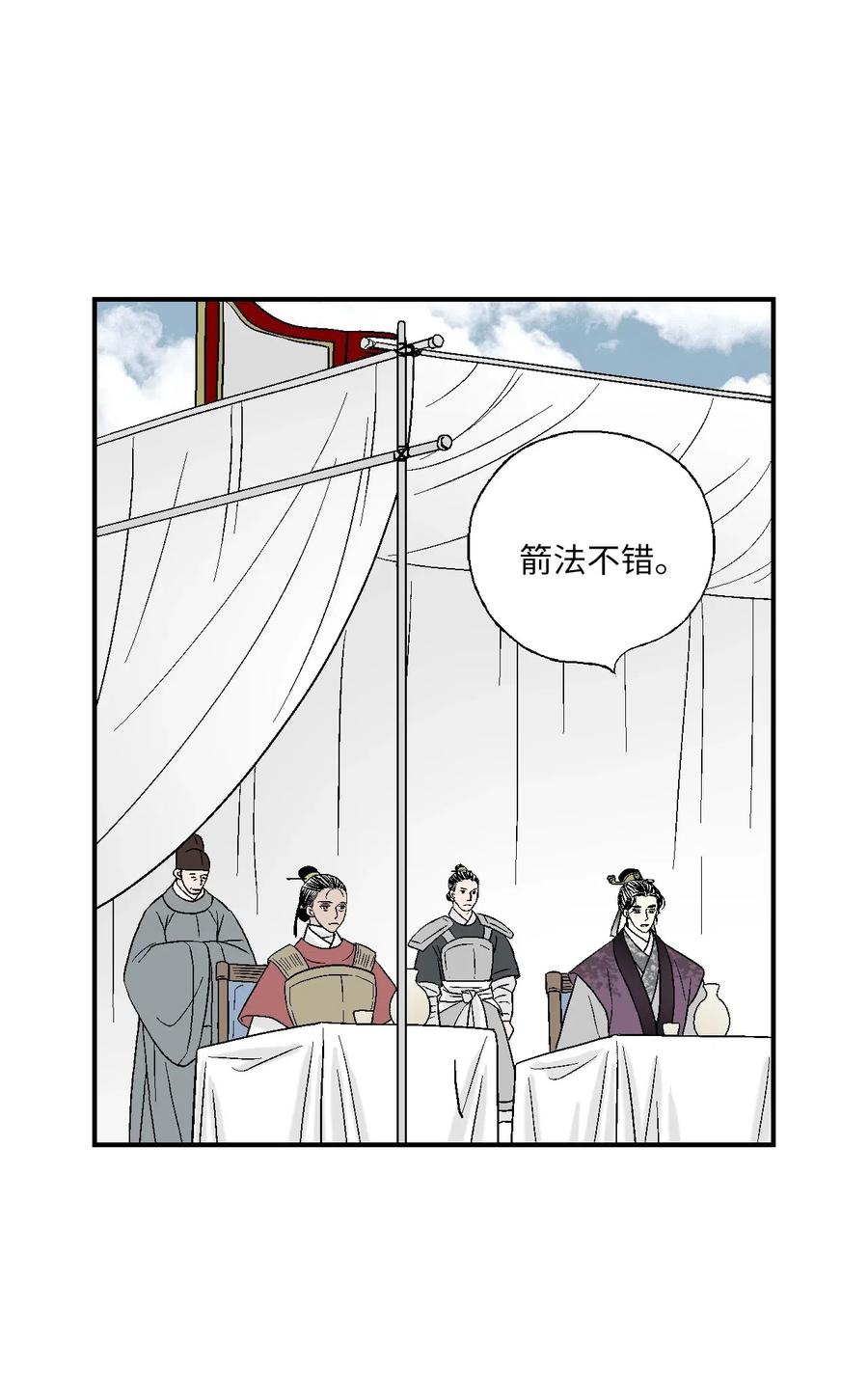 58 神射比赛(1/2)-第58话