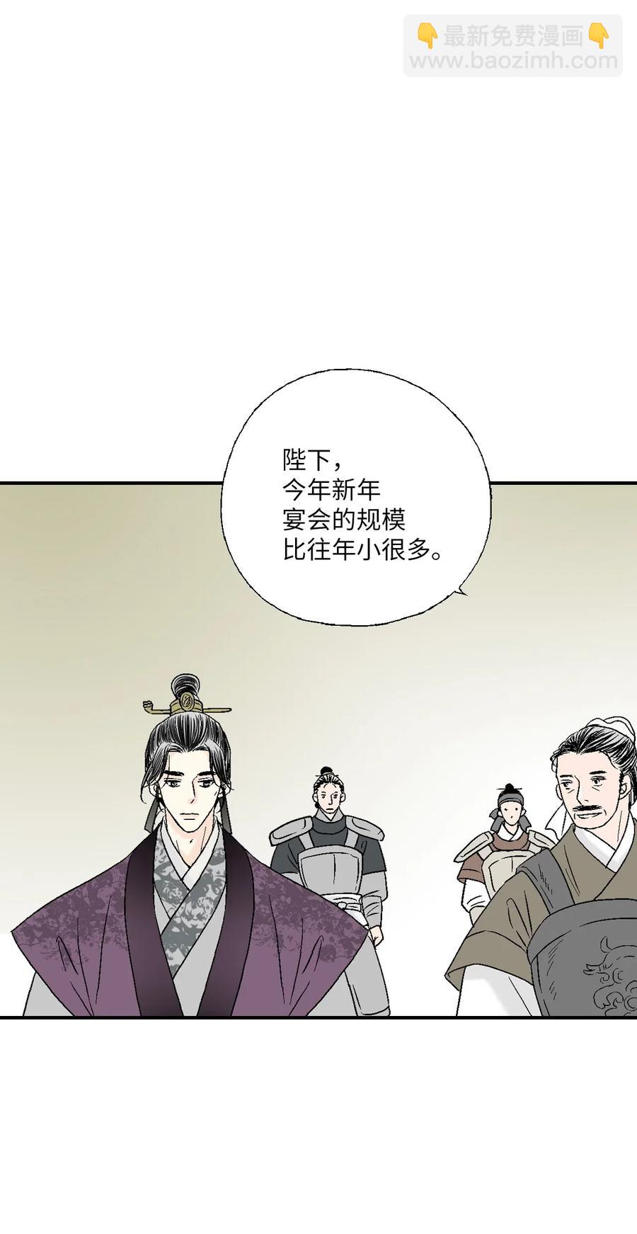 58 神射比赛(1/2)-第58话