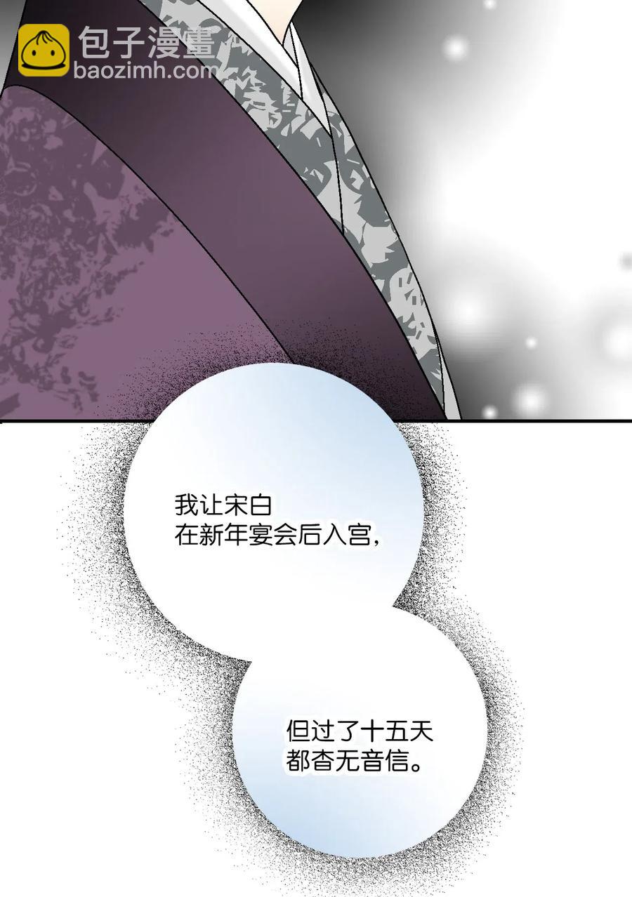 58 神射比赛(1/2)-第58话