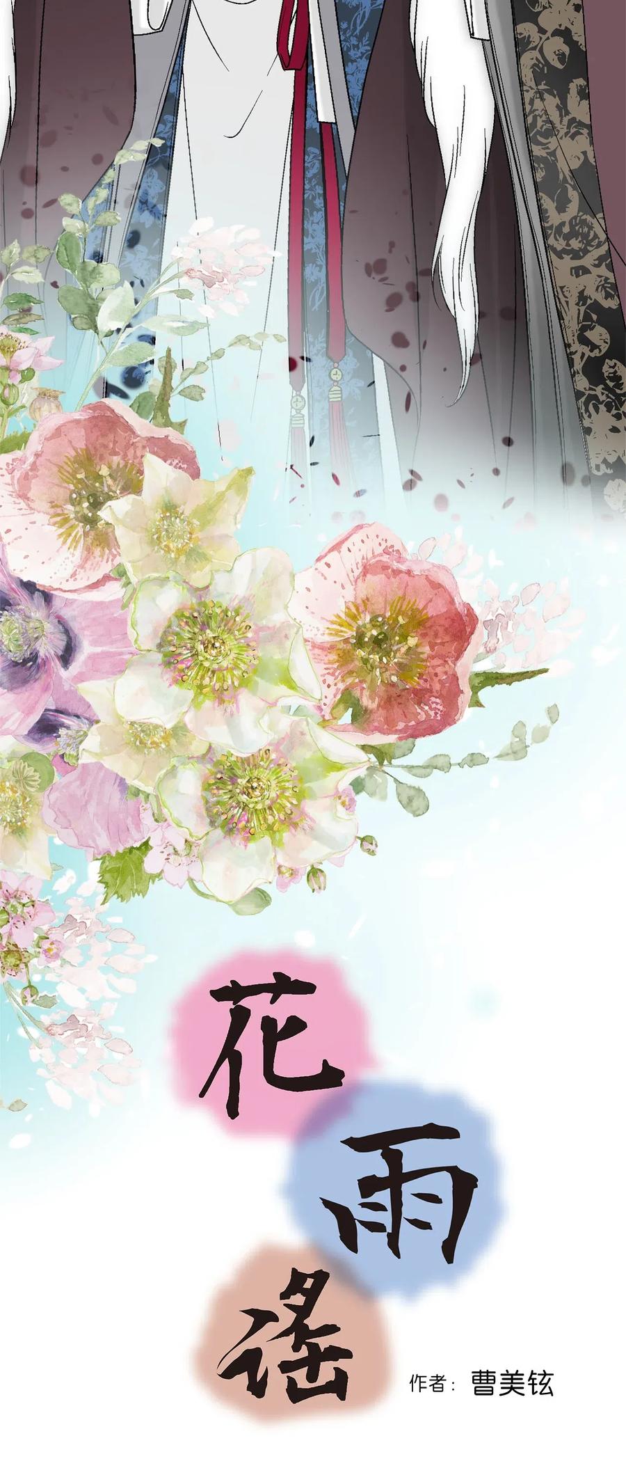 58 神射比赛(1/2)-第58话