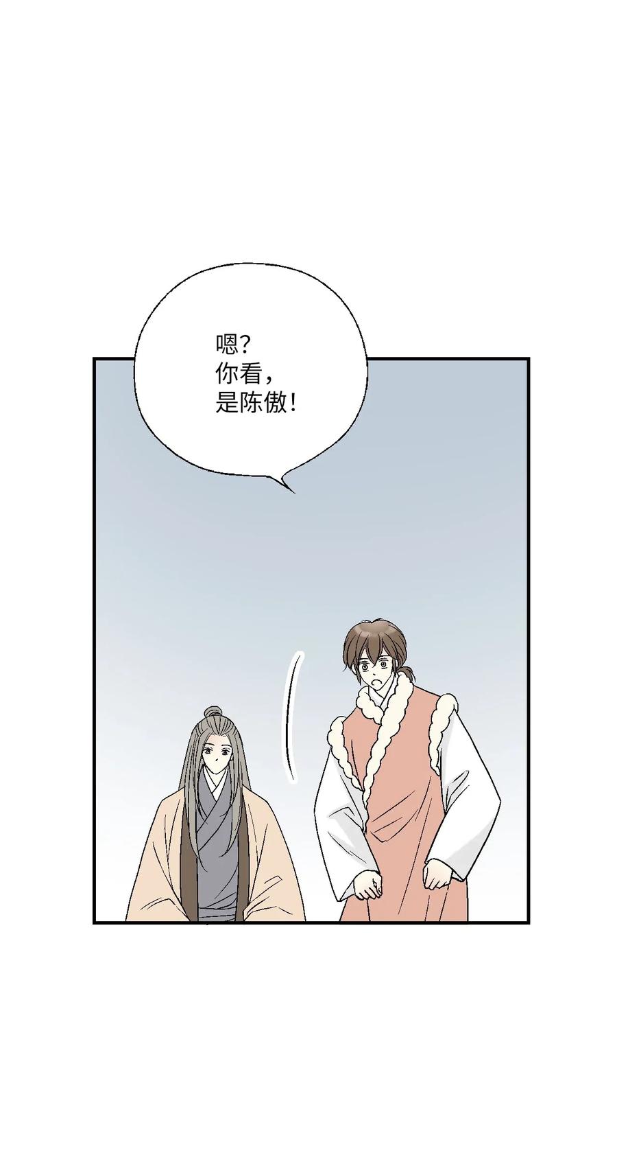 58 神射比赛(1/2)-第58话