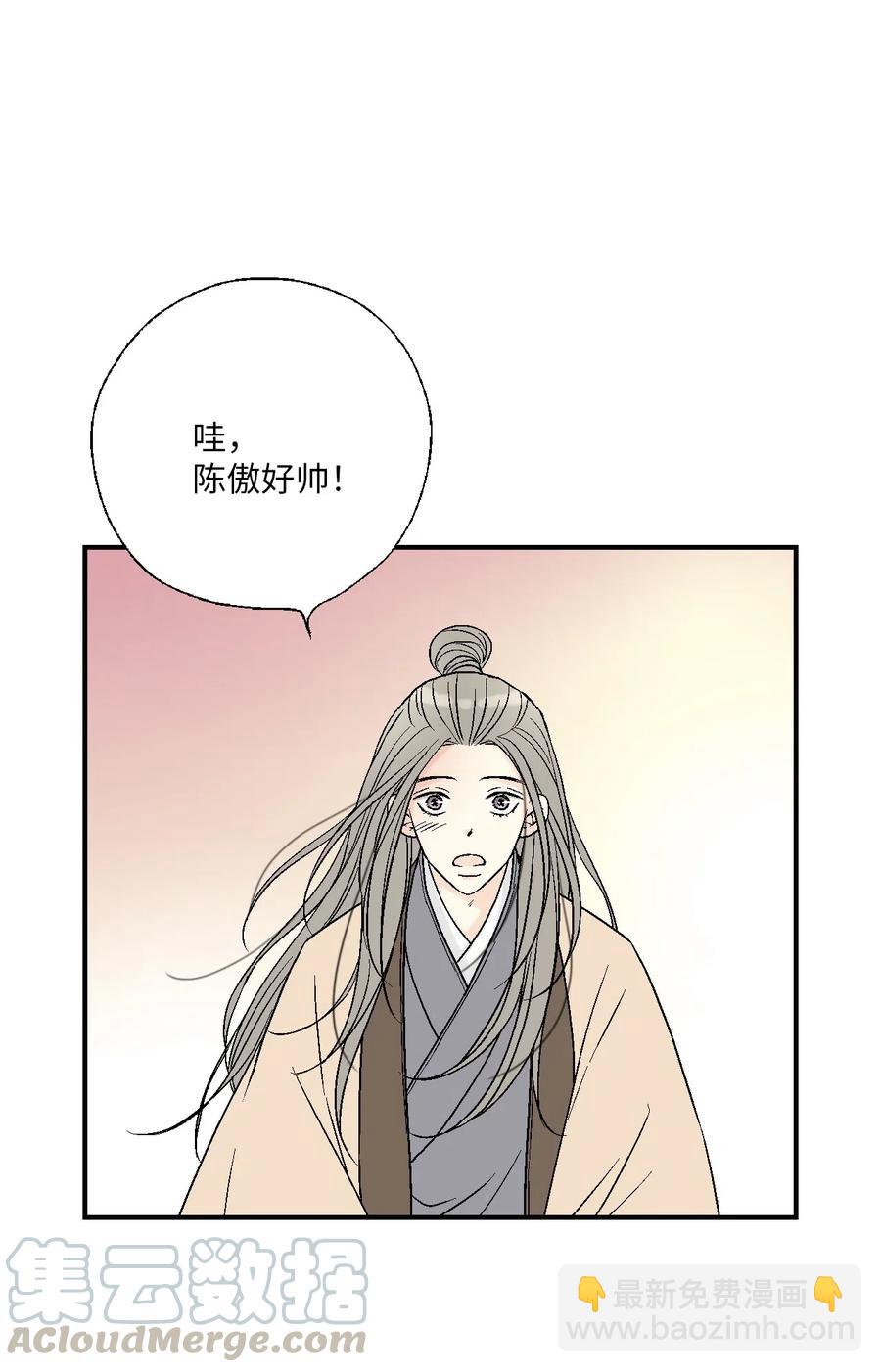 58 神射比赛(1/2)-第58话