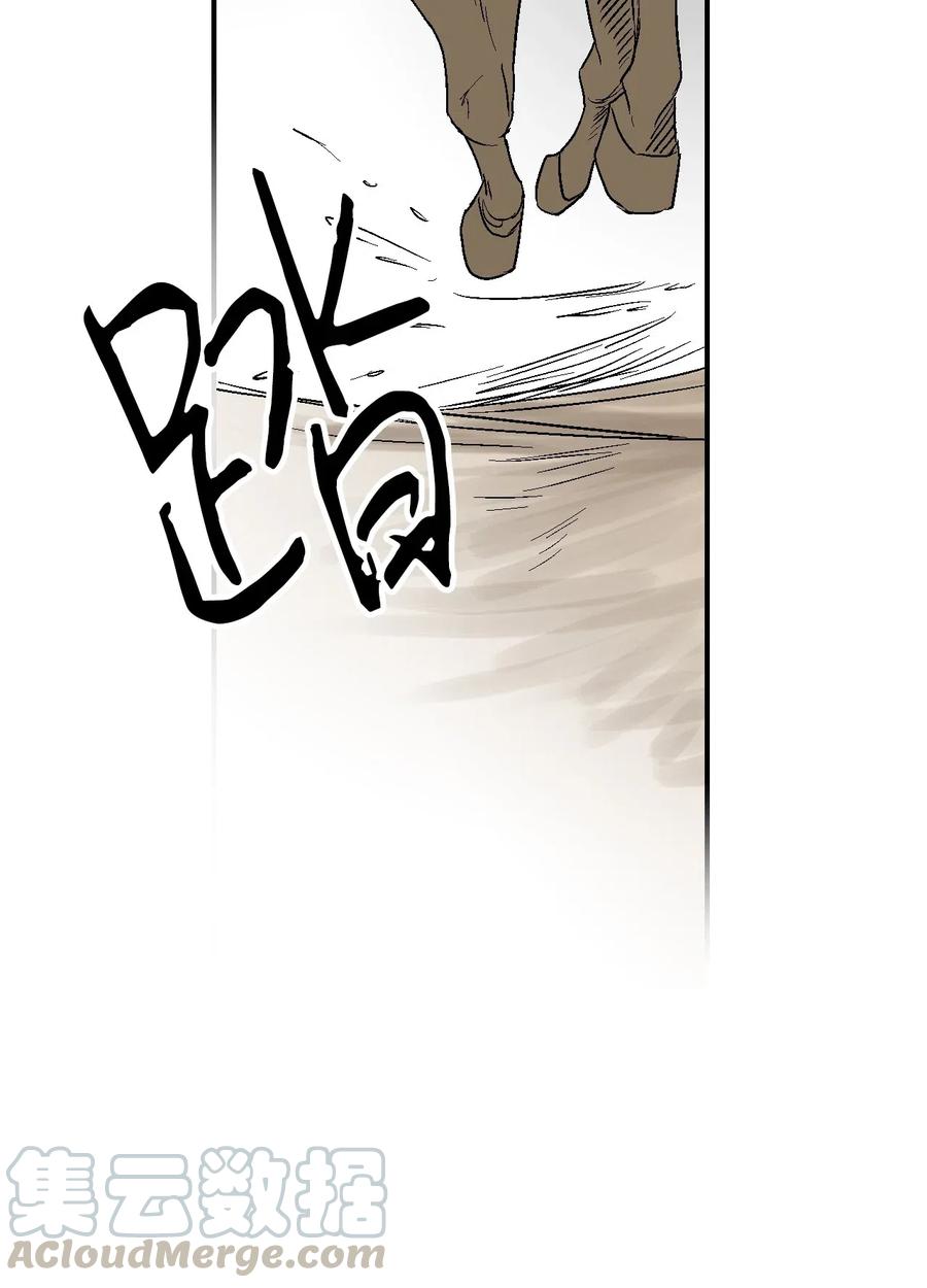 58 神射比赛(1/2)-第58话