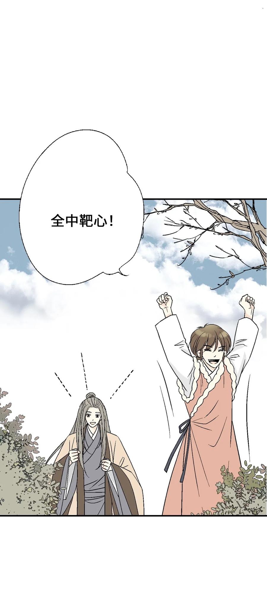 58 神射比赛(1/2)-第58话