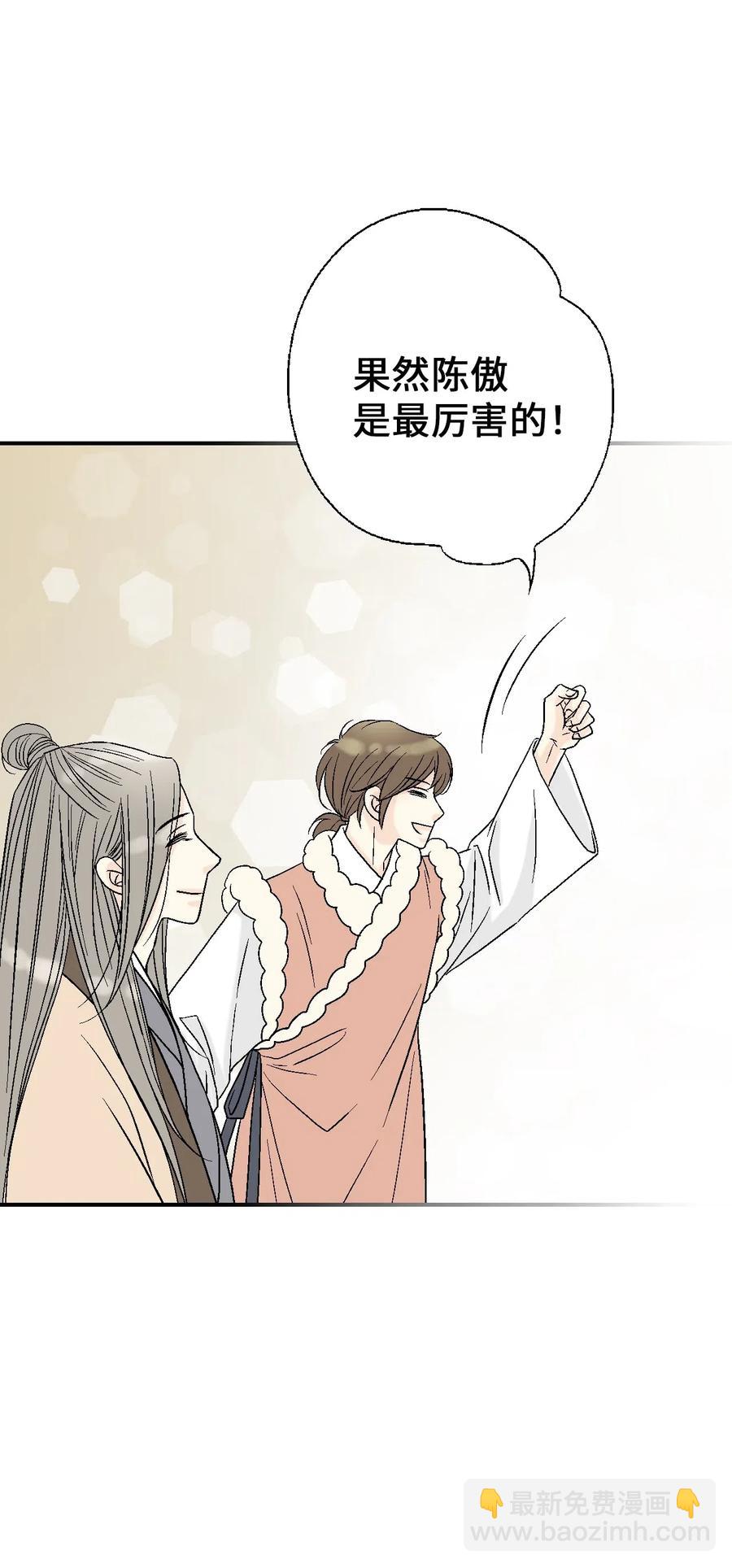 58 神射比赛(1/2)-第58话