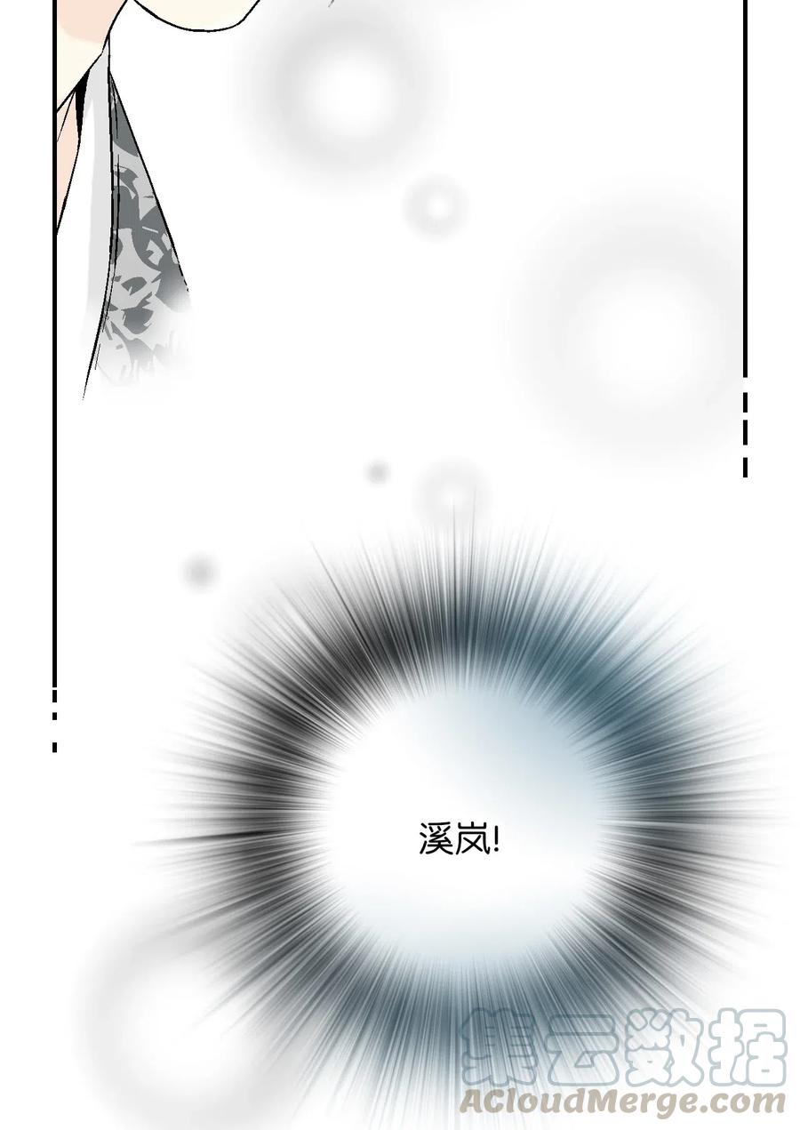 58 神射比赛(1/2)-第58话