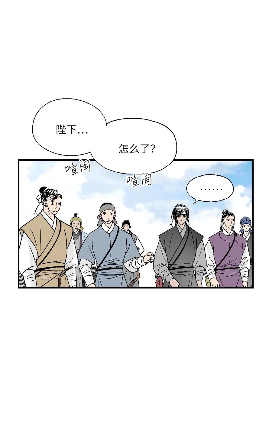 58 神射比赛(1/2)-第58话