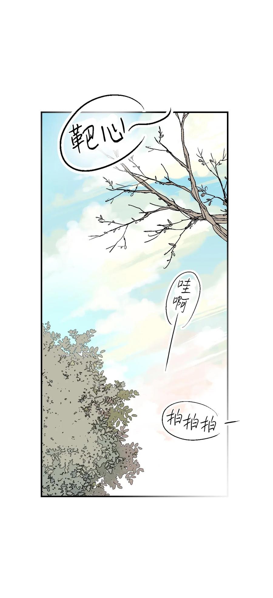 58 神射比赛(1/2)-第58话