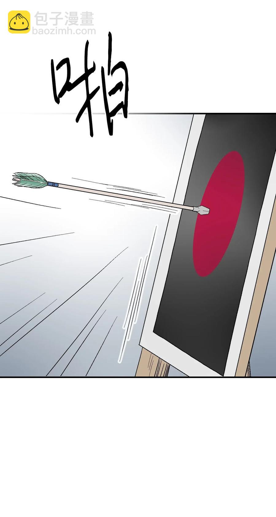 58 神射比赛(1/2)-第58话