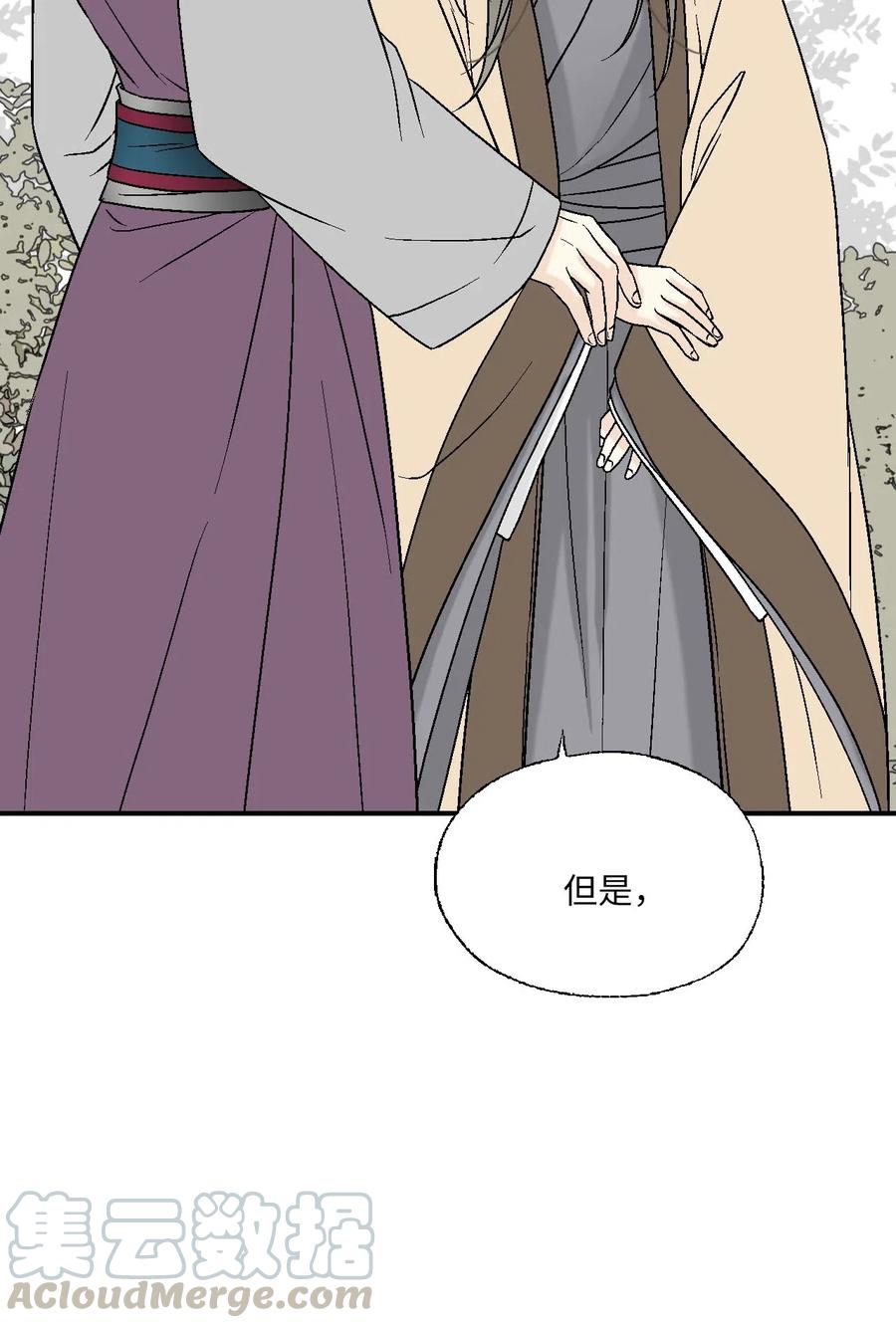 60 单独比试(1/2)-第60话