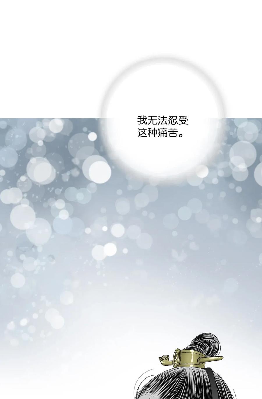 60 单独比试(1/2)-第60话