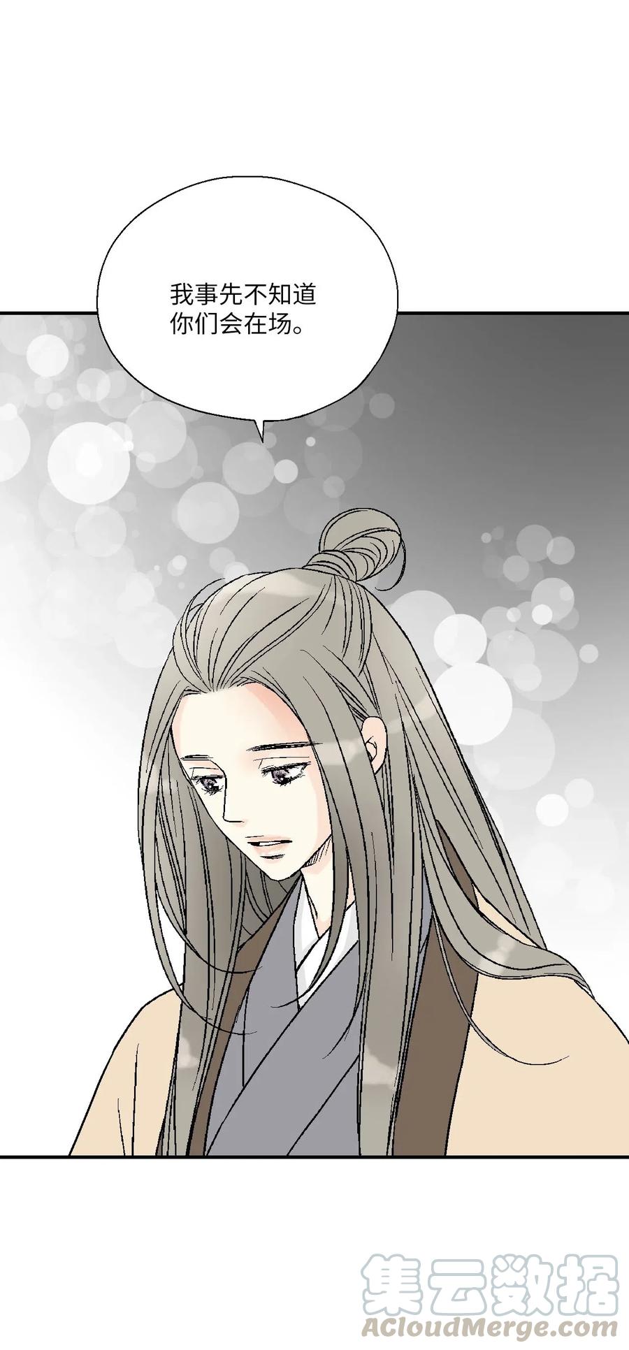 60 单独比试(1/2)-第60话