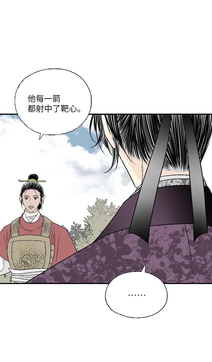 60 单独比试(1/2)-第60话