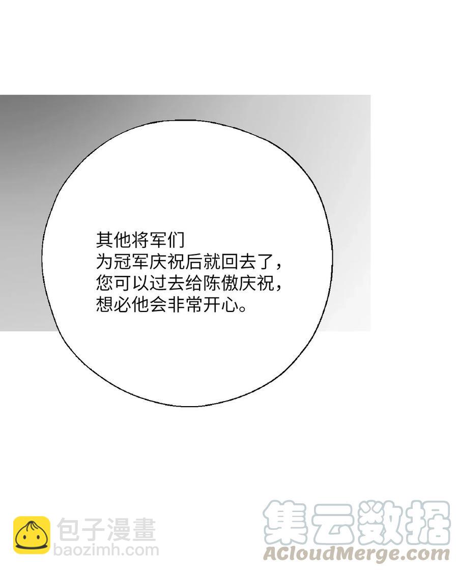 60 单独比试(1/2)-第60话