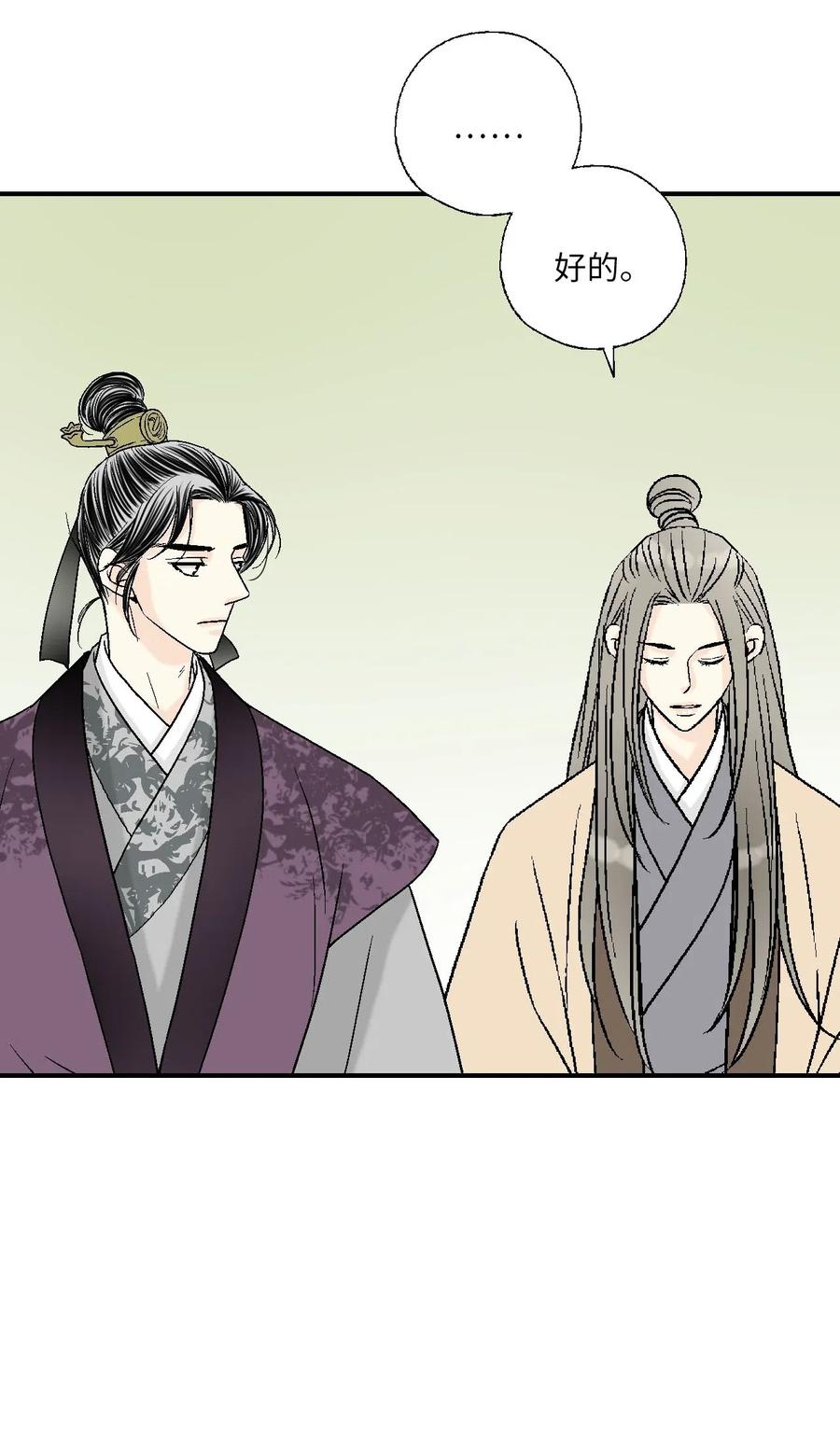 60 单独比试(1/2)-第60话