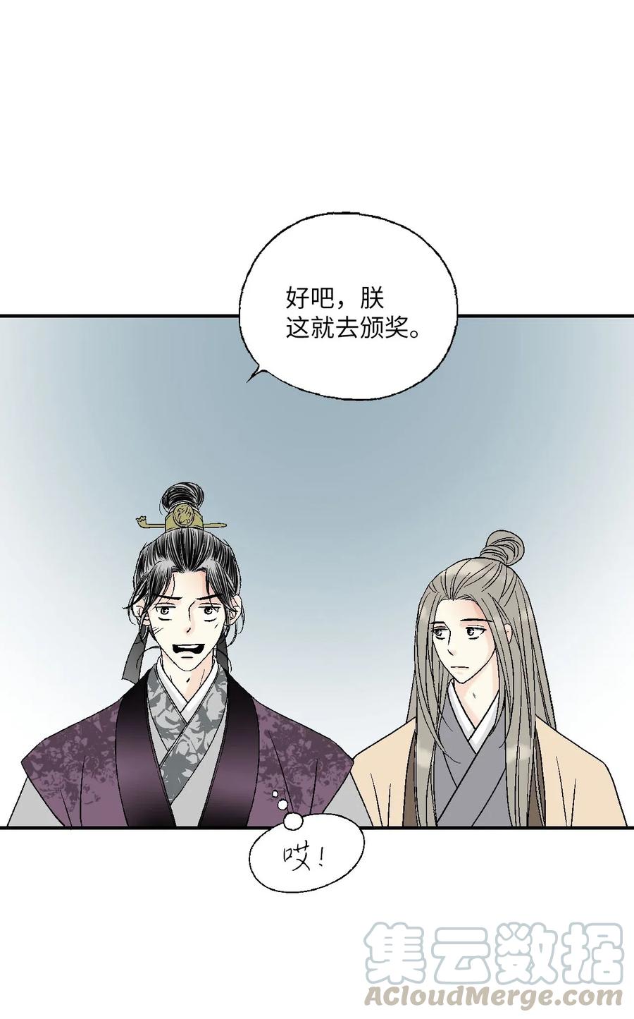 60 单独比试(1/2)-第60话