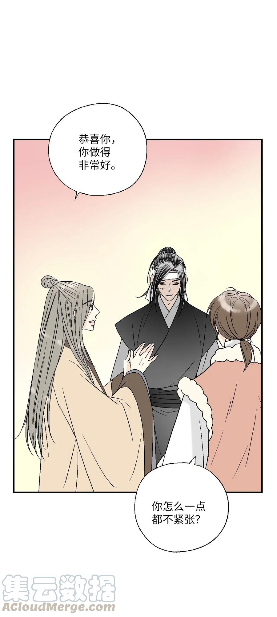 60 单独比试(1/2)-第60话