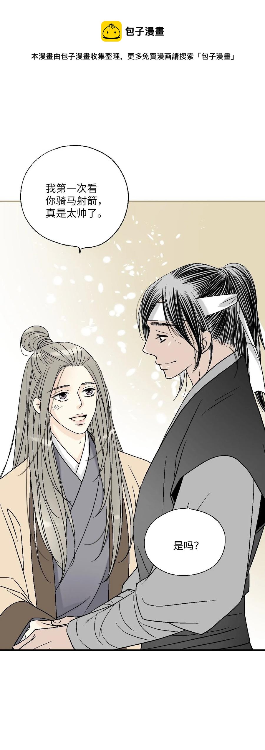 60 单独比试(1/2)-第60话