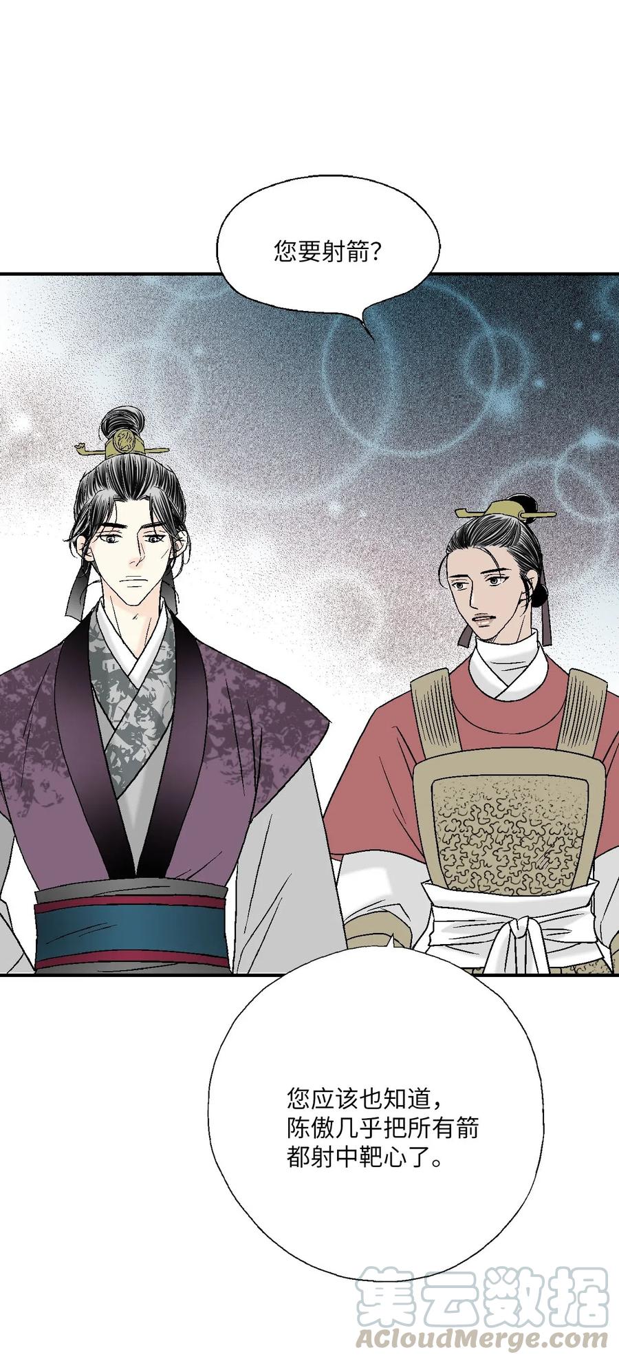 60 单独比试(1/2)-第60话