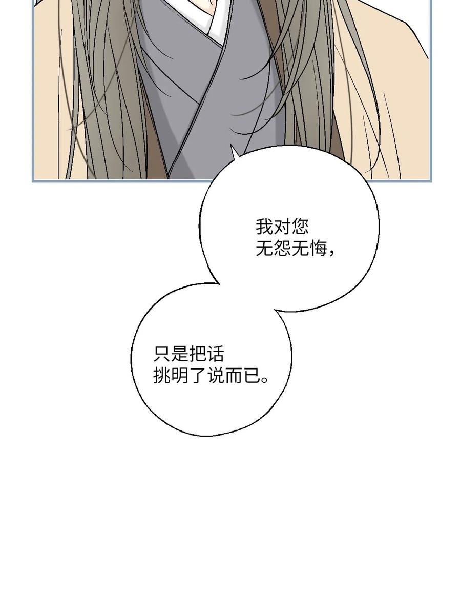 60 单独比试(1/2)-第60话