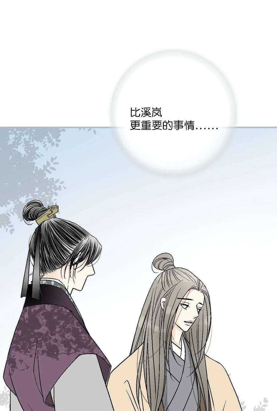 60 单独比试(1/2)-第60话