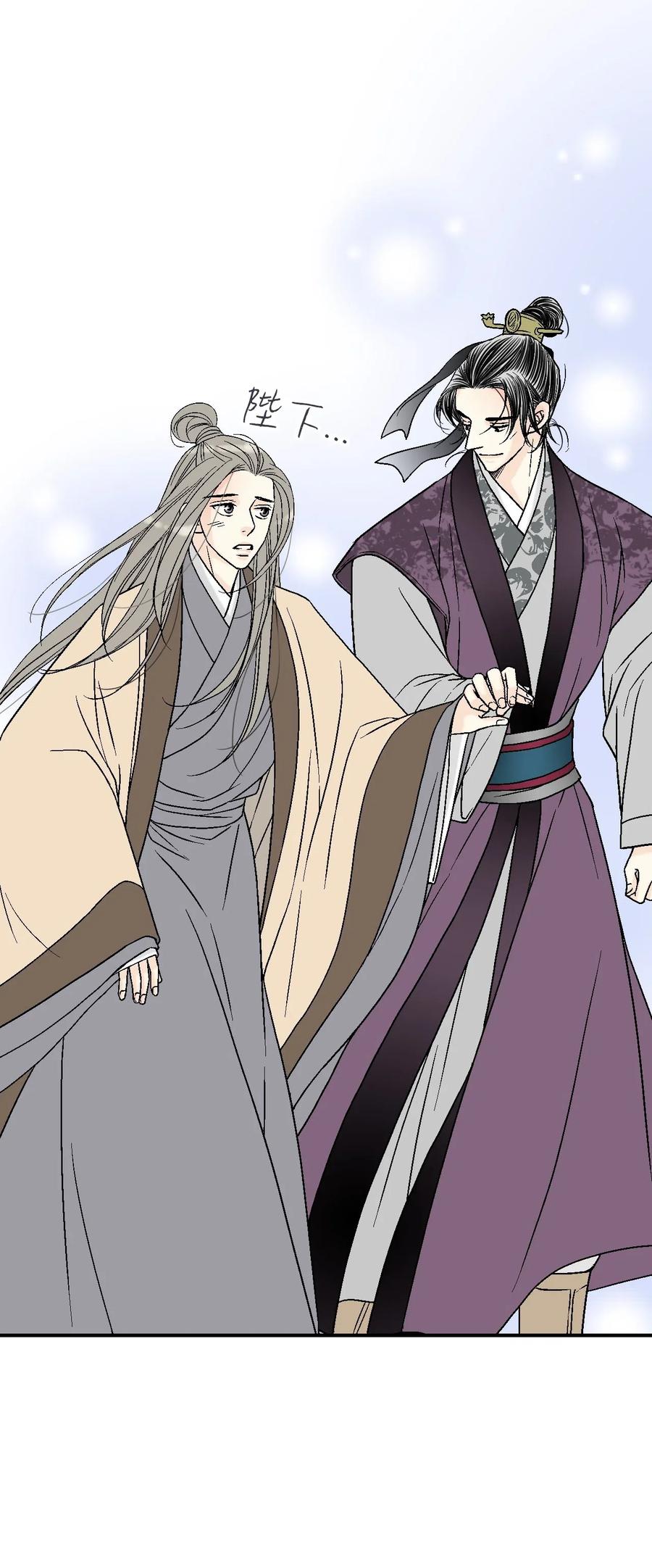 62 陛下真心(1/2)-第62话