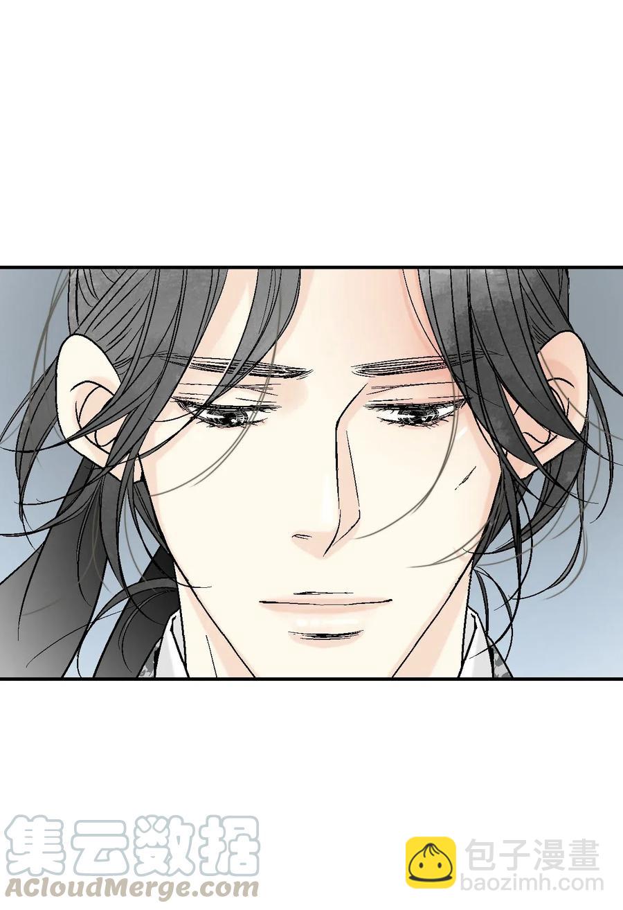 62 陛下真心(1/2)-第62话