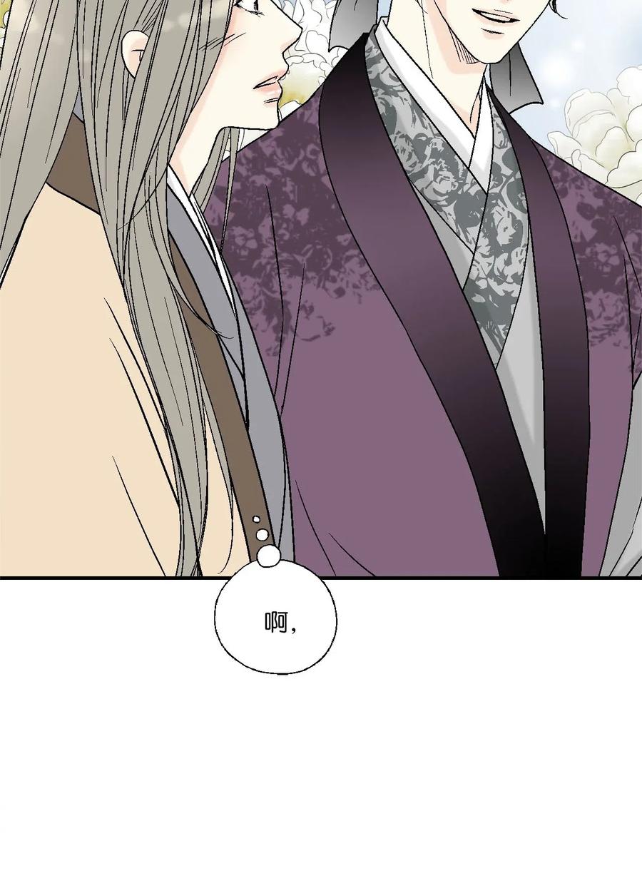 62 陛下真心(1/2)-第62话